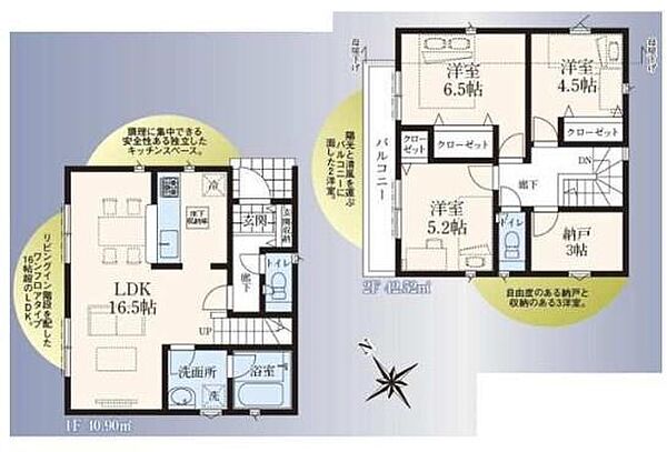 間取り：313004799349
