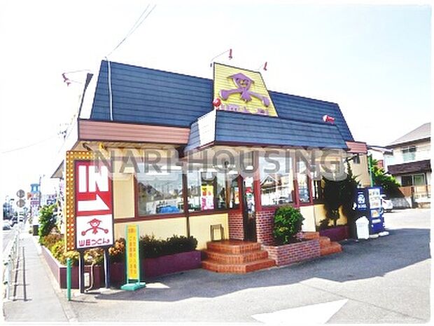 山田うどん 残堀店まで202m