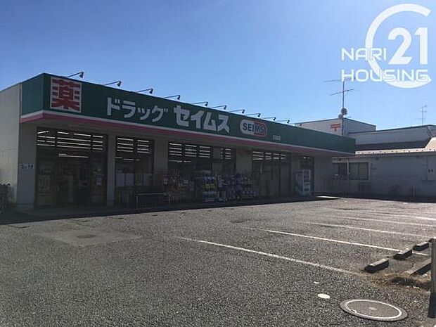 ドラックセイムス石畑店まで1377m