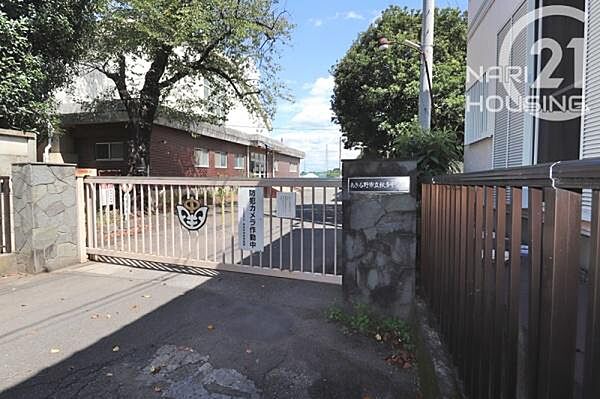 あきる野市立秋多中学校まで1367m