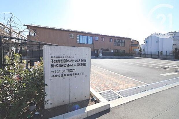 東大和どろんこ保育園まで764m