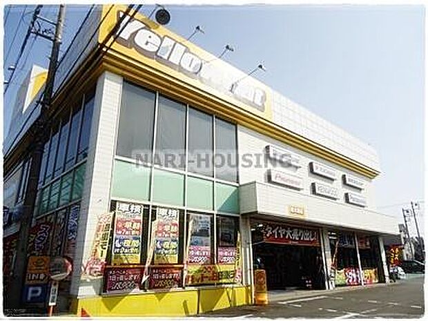 イエローハット東大和店まで243m