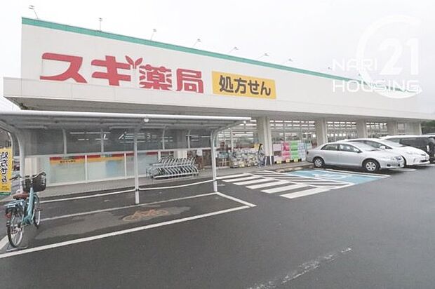 スギ薬局 残堀店まで381m
