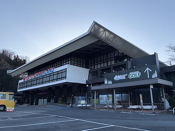 東京サマーランドまで4863m
