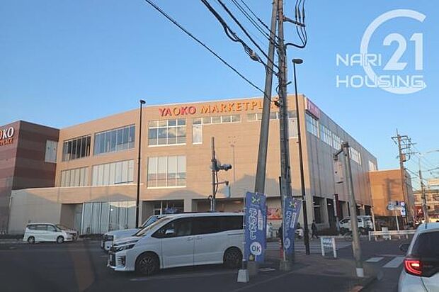 ヤオコー福生牛浜店まで688m