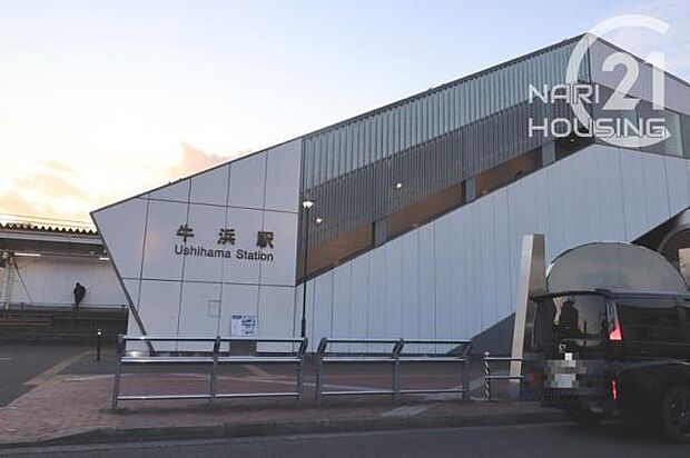 牛浜駅まで1034m