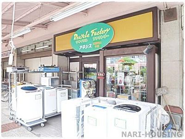 リサイクルファクトリーアネシス武蔵村山本店まで1350m