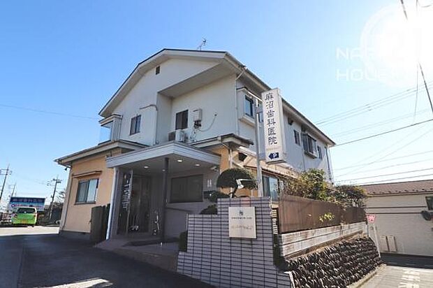 麻沼歯科医院まで338m
