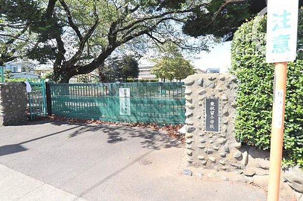 あきる野市立東秋留小学校まで327m