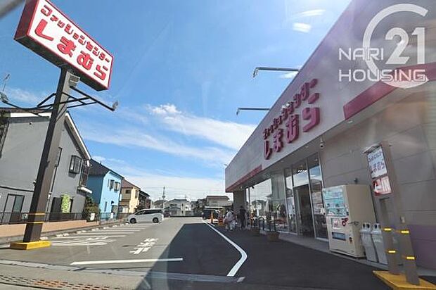 ファッションセンターしまむら 東秋留店まで358m
