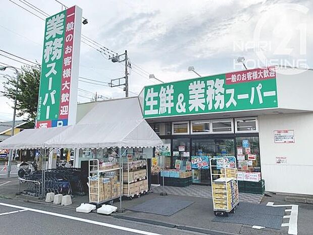 生鮮&業務スーパー 西武東大和店まで393m