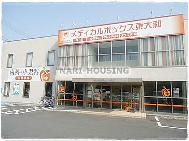 メディカルボックス東大和|内科・小児科まで538m