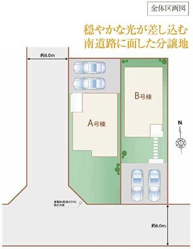 全体区画図