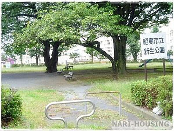 昭島市立新生公園まで253m