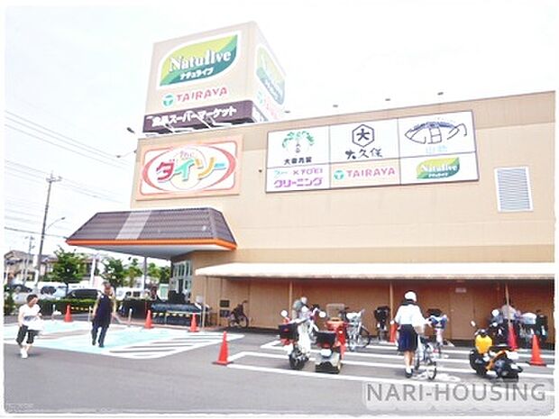 エコスTAIRAYA武蔵村山店まで304m