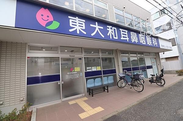 東大和耳鼻咽喉科まで235m