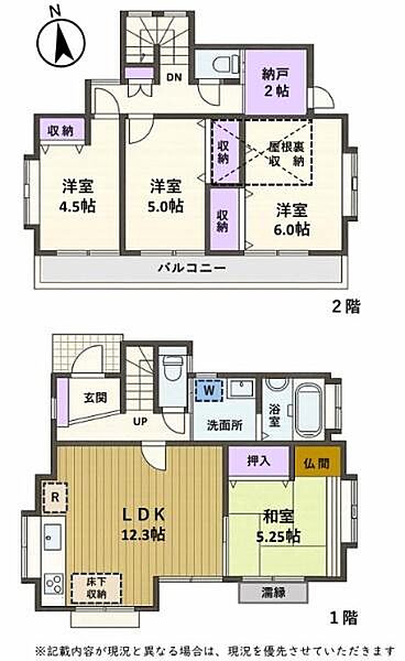 detached 東京都武蔵村山市伊奈平４丁目7-6三善ビル１Ｆ