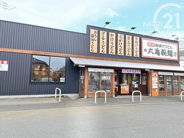 丸亀製麺立川若葉町店まで193m