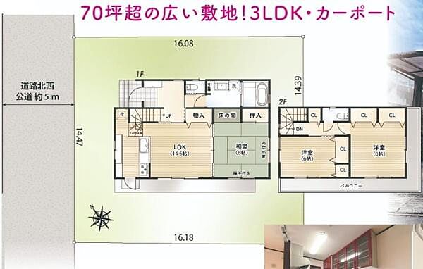 間取り：313004928181