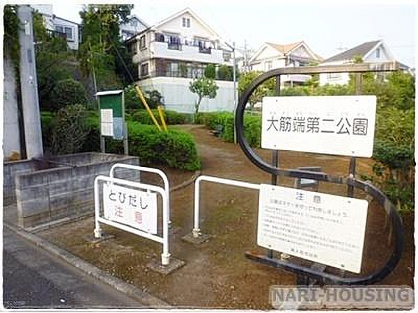 大筋端第二公園まで462m