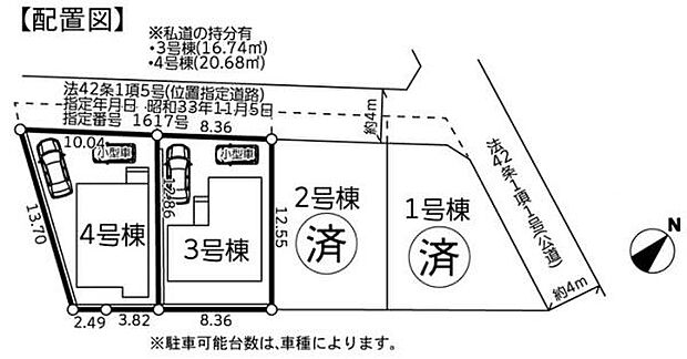 全体区画図