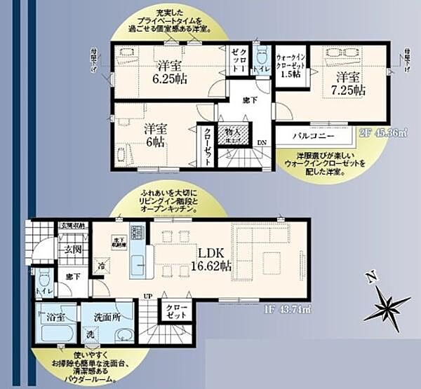 間取り：313004924666