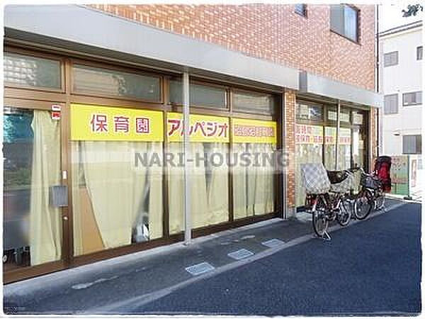 保育園アルペジオ昭島昭和町園まで193m