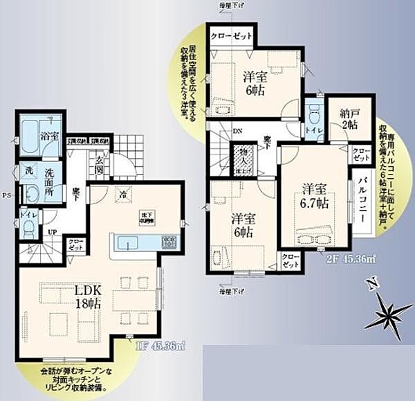 間取り：313004922543