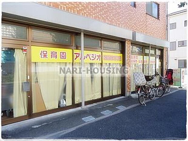保育園アルペジオ昭島昭和町園まで193m