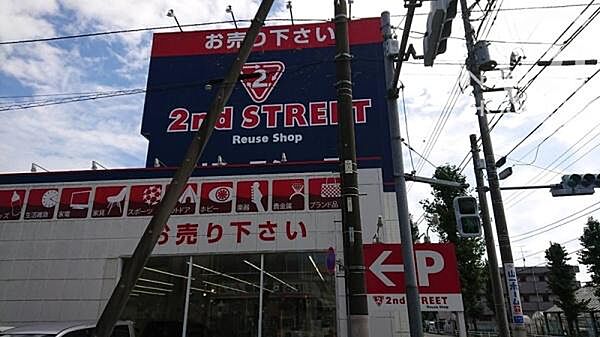 セカンドストリート福生店まで194m