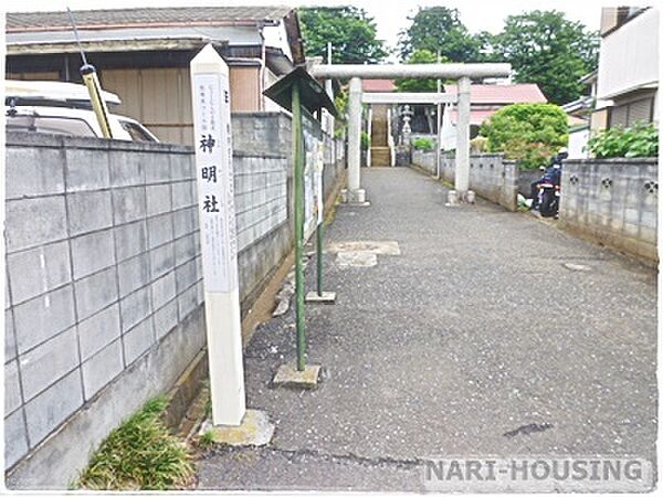 神明社まで399m