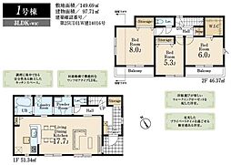 リーブルガーデン 武蔵村山市残堀5丁目 新築 全3棟 1号棟