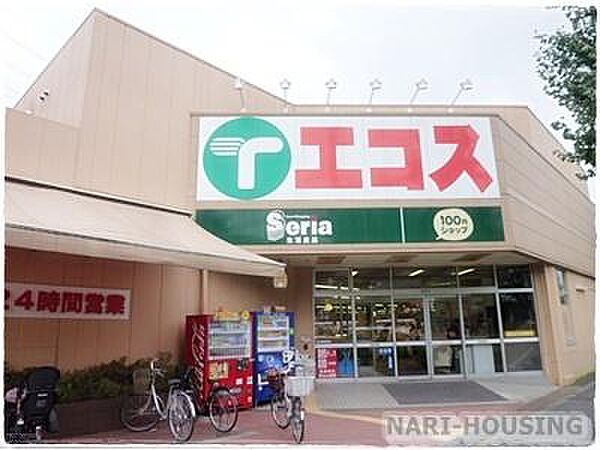 TAIRAYA 昭島店まで605m