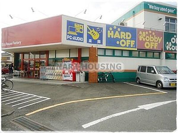 ハードオフ立川砂川店まで1213m