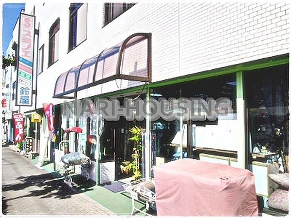 鈴屋寝装まで209m