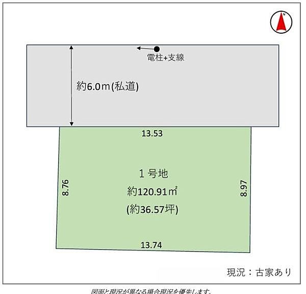 区画図：313004922553