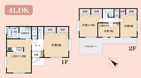 間取り：313004924899