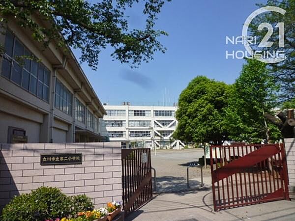 立川市立第二小学校まで1375m