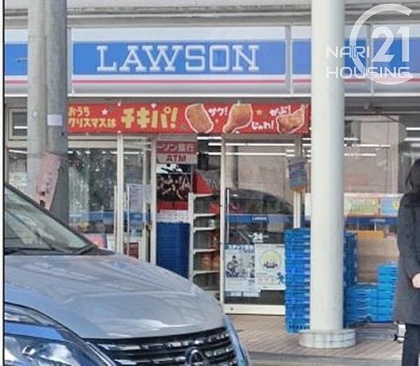 ローソン立川曙町一丁目店まで320m