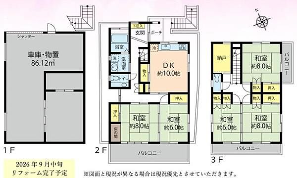 間取り：313004928449