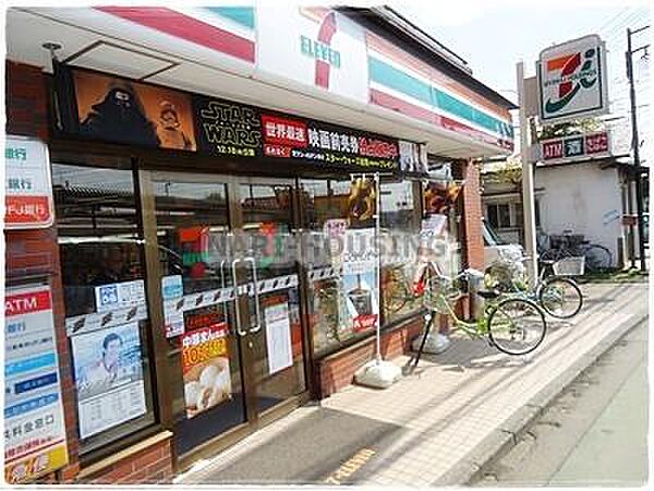 セブン-イレブン 拝島駅南口店まで242m