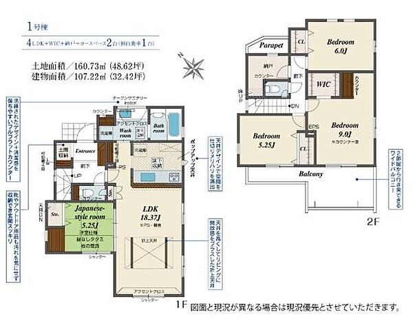 間取り：313004922561