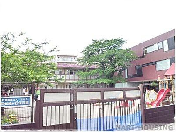 聖光緑が丘保育園まで1895m