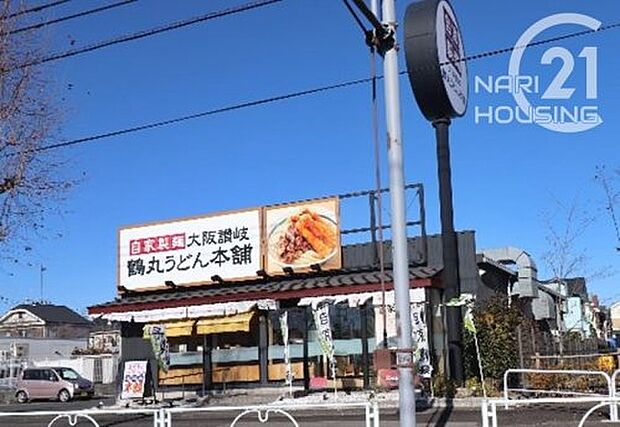大阪讃岐 鶴丸うどん本舗 武蔵村山店まで319m