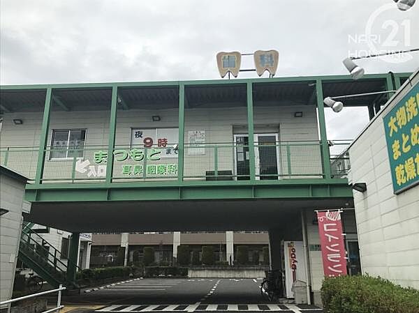 クリニックタウン歯科雨間まで784m