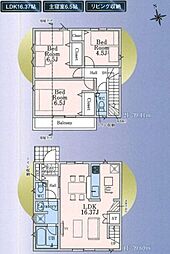 東京都武蔵村山市残堀４丁目