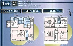 東京都武蔵村山市残堀４丁目