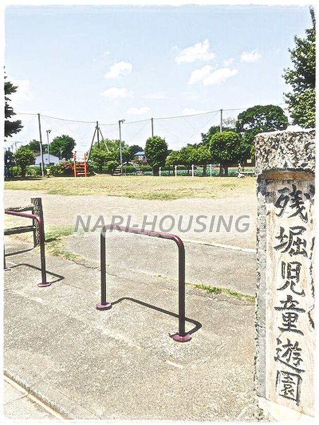 残堀児童館遊園まで731m