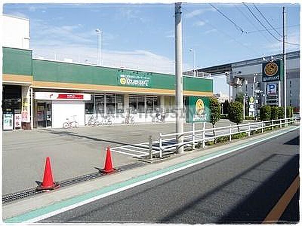 キッチンコート 立川店まで1355m