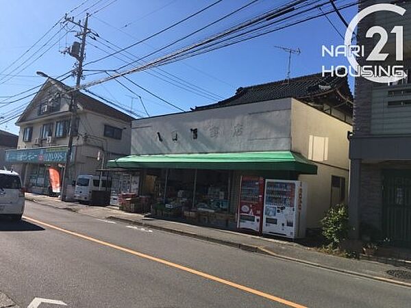 八百福青果店まで224m